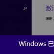 word2010的页面设置对话框中可设置