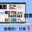 四肖一码期期中的吗
