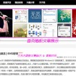 澳门3肖6码默认版决